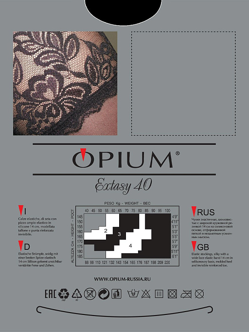 картинка Чулки Opium Exstasy 40 от интернет магазина