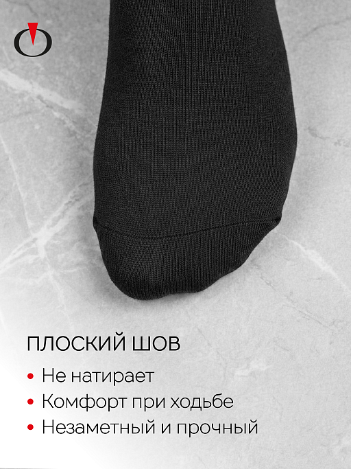 картинка Носки мужские Opium Premium ML202 от интернет магазина