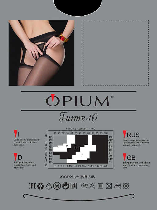 картинка Чулки Opium Furore 40 от интернет магазина