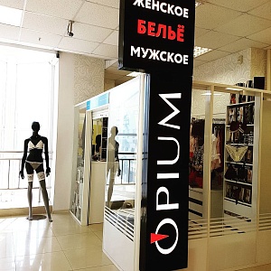 Магазин Opium во Владивостоке
