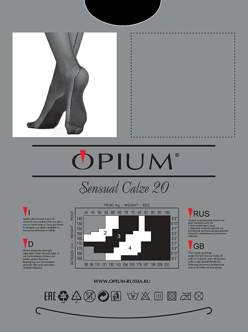 картинка Чулки Opium Sensual Calze 20 от интернет магазина