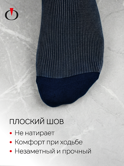 картинка Носки мужские Opium Premium ML121 Velvet от интернет магазина