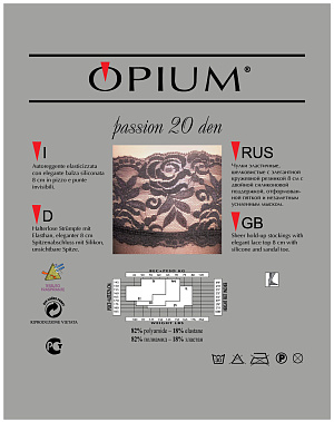 Чулки Opium Passion 20