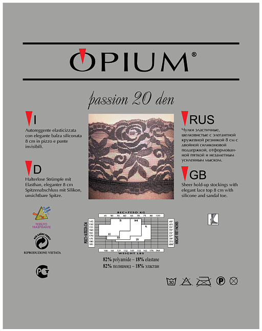 картинка Чулки Opium Passion 20 от интернет магазина