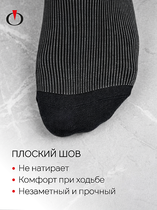 картинка Носки мужские Opium Premium ML121 Velvet от интернет магазина