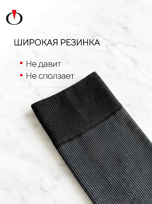 картинка Носки мужские Opium Premium ML121 Velvet от интернет магазина