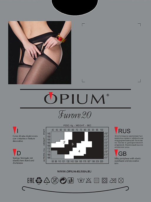 картинка Чулки Opium Furore 20 от интернет магазина