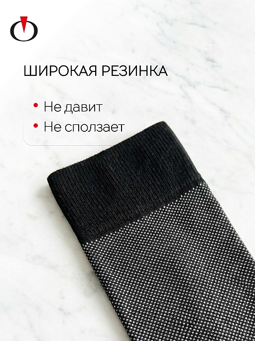 картинка Носки мужские Opium Premium ML144 от интернет магазина