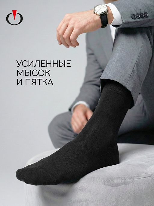 картинка Носки мужские Opium Premium ML202 от интернет магазина