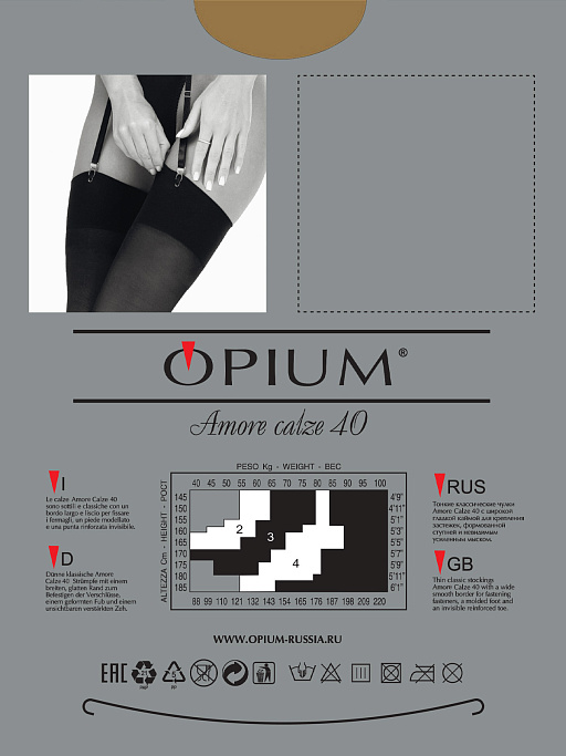 картинка Чулки Opium Amore Calze 40 от интернет магазина