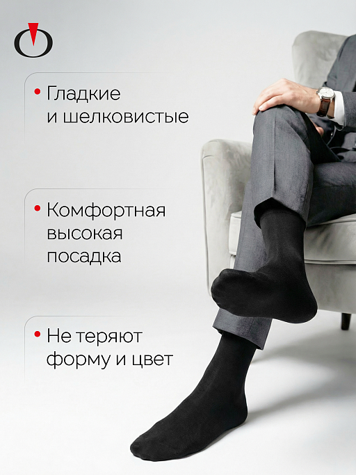 картинка Носки мужские Opium Premium ML202 от интернет магазина