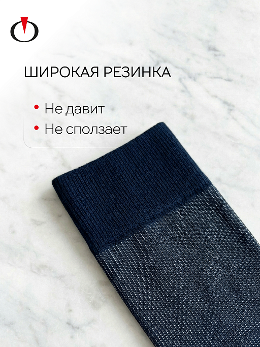 картинка Носки мужские Opium Premium ML121 Velvet от интернет магазина