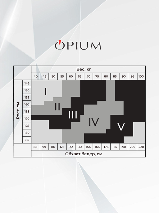 картинка Колготки Opium Vita sotille 40 от интернет магазина