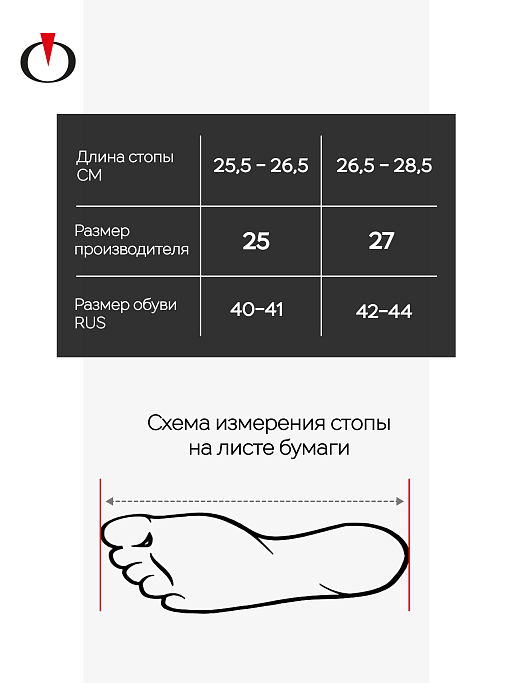 картинка Носки мужские Opium Premium ML273 от интернет магазина