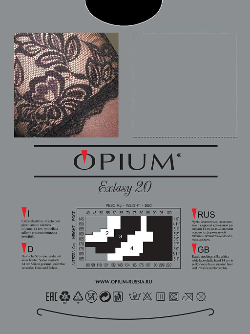 картинка Чулки Opium Exstasy 20 от интернет магазина