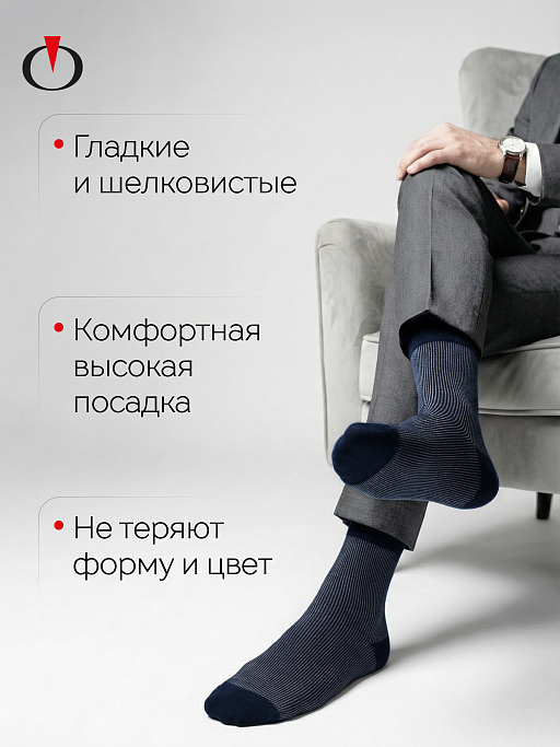 картинка Носки мужские Opium Premium ML121 Velvet от интернет магазина
