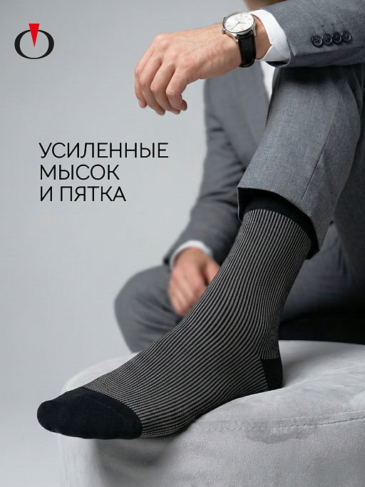 картинка Носки мужские Opium Premium ML121 Velvet от интернет магазина