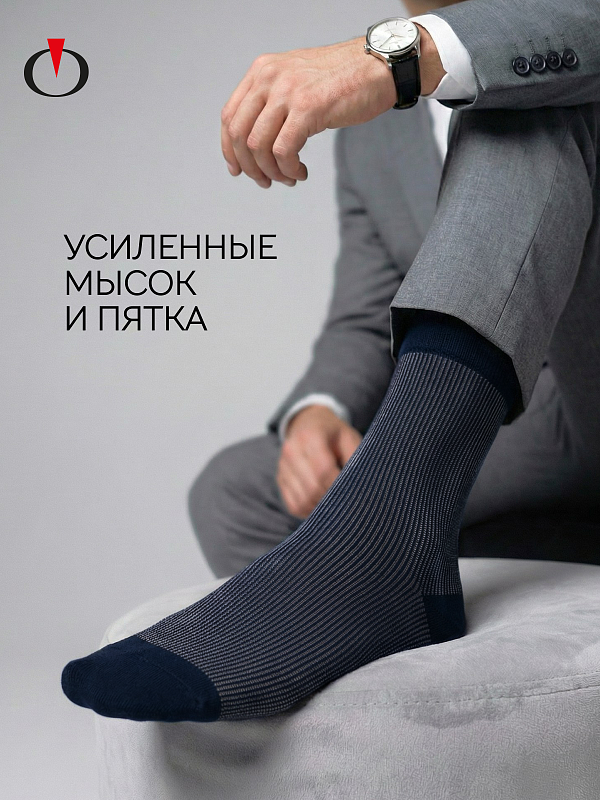 Носки мужские Opium Premium ML121 Velvet