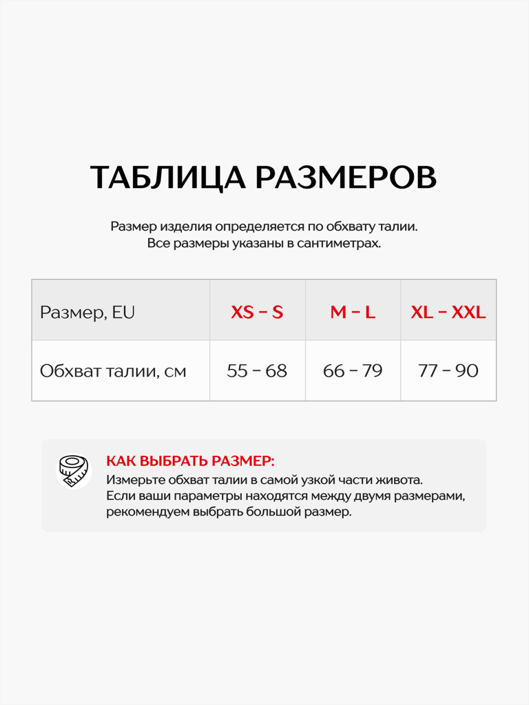 Пояс для чулок_Opium LR 5167_nero-05.jpg