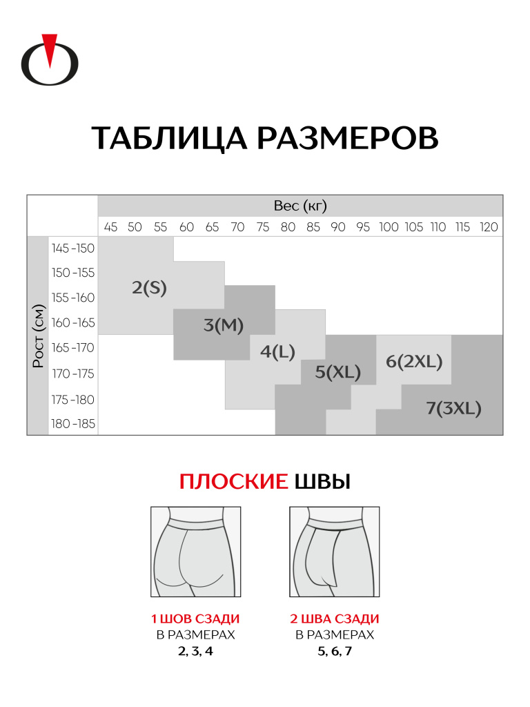 OPIUM_Thermosoft 250_caffe_06.jpg