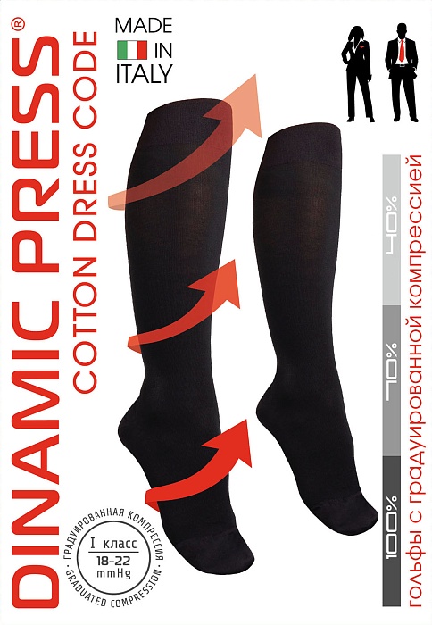 картинка Гольфы DINAMIC PRESS COTONE DRESS CODE от интернет магазина