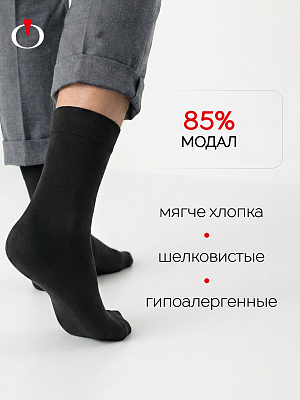 Носки мужские Opium Premium ML273