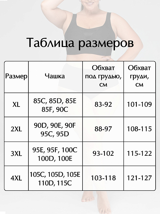 картинка Бюстгалтер Opium B-39 от интернет магазина