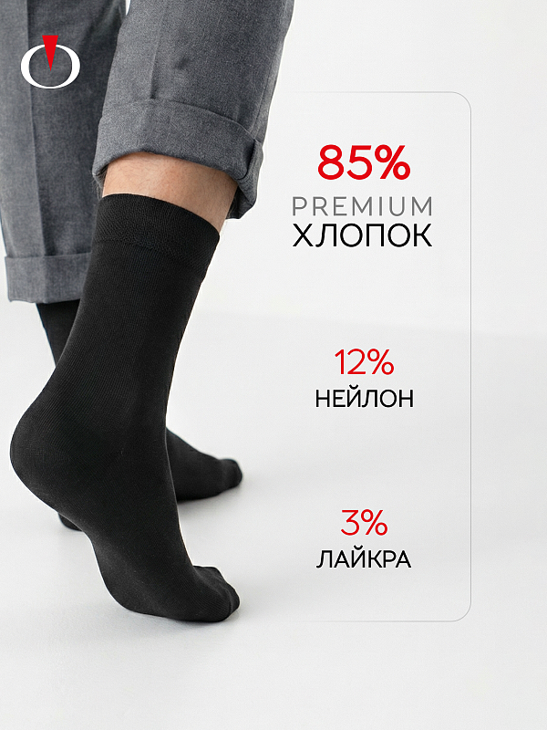 Носки мужские Opium Premium ML202