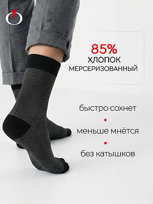 Носки мужские Opium Premium ML144