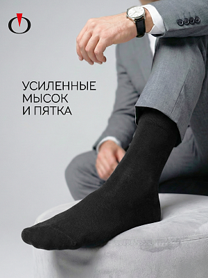 Носки мужские Opium Premium ML273