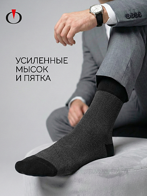 Носки мужские Opium Premium ML144