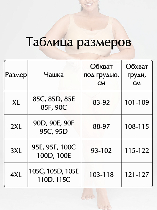 картинка Бюстгалтер Opium B-39 от интернет магазина